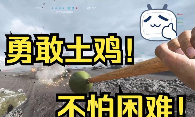 战地5中如何执行服务器轰炸？  第3张