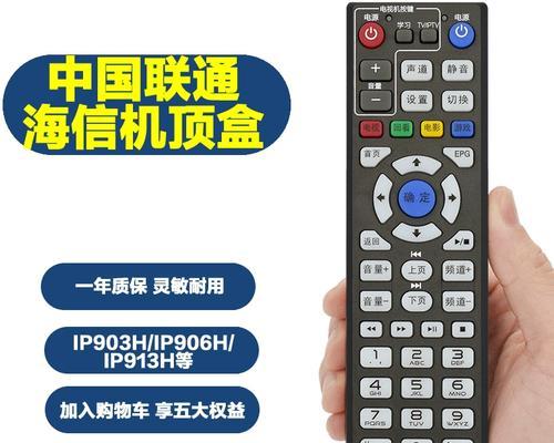 电视机机顶盒隐藏盒怎么打开？如何找到遥控器？  第2张