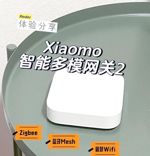 小米多模网关天线拆卸方法是什么？需要哪些工具？  第1张