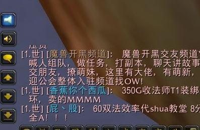 魔兽世界头顶名字显示如何取消？  第3张