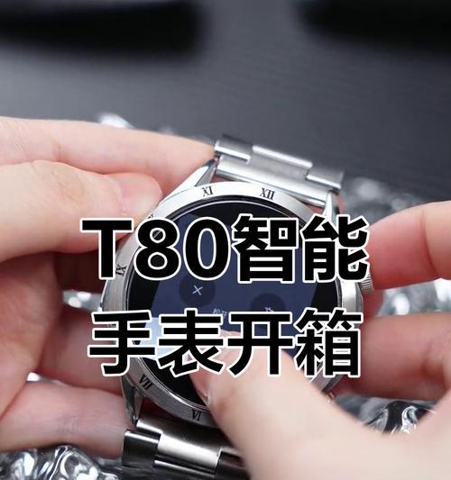 全智能手表独立终端是什么？功能特点有哪些？  第1张
