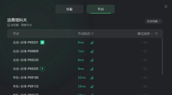 塔科夫关闭防火墙的步骤是什么？操作中应注意什么？  第1张