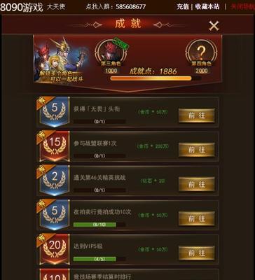 辐射4游戏中如何使角色胸部变大？有哪些方法？  第2张