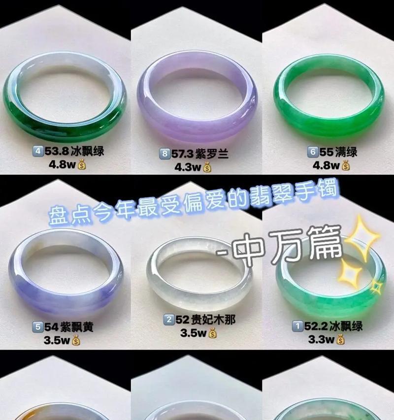 翡翠直播手机摄像头使用方法是什么？如何正确使用摄像头？  第2张