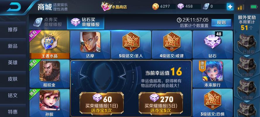 王者荣耀cdk如何领取？领取过程中需要注意什么？  第2张