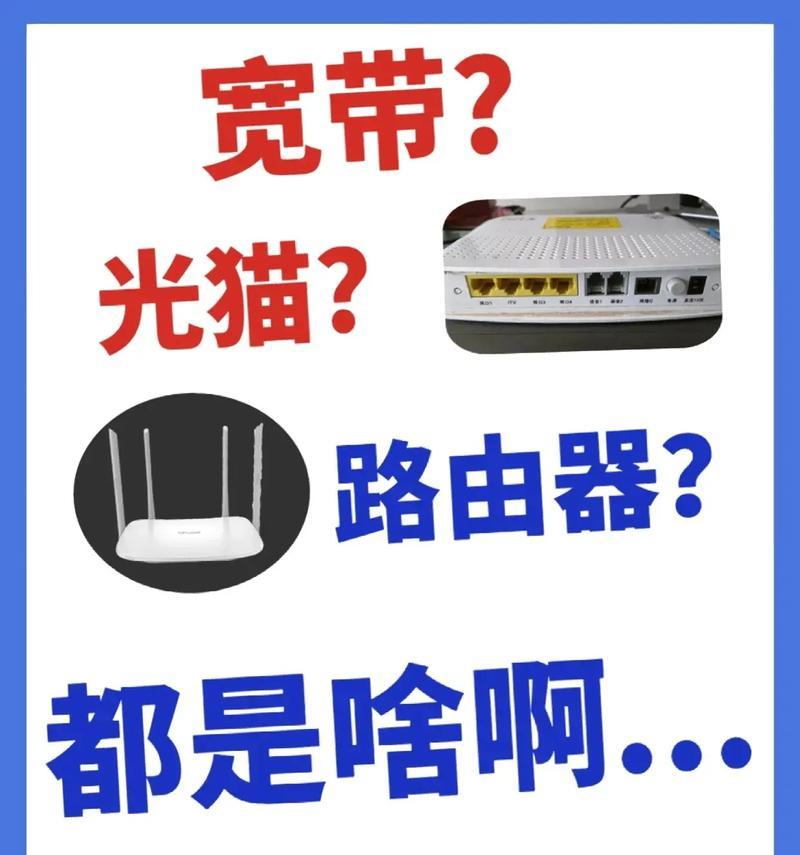 路由器清理器的作用是什么？  第2张