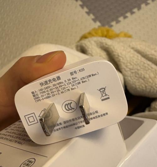 双口充电器插头使用方法是什么？  第3张