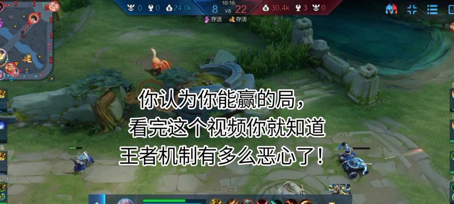 遇到坑队友在王者荣耀中怎么办？应对策略是什么？  第1张
