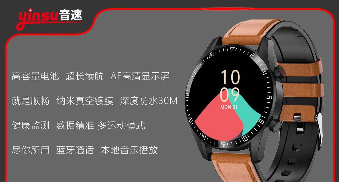 智能手表高压测试的标准是什么？如何进行测试？  第1张