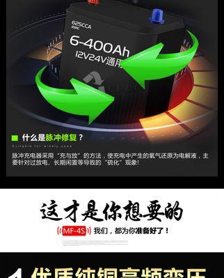 氧气充电器线路接法正确吗？接线错误会导致什么问题？  第3张