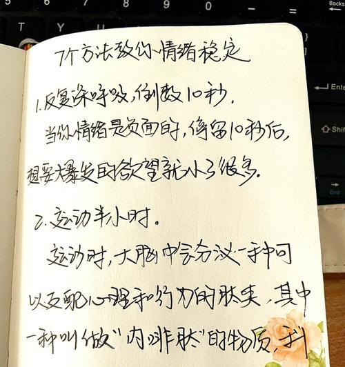 手写笔防丢有什么好方法？如何避免丢失？  第2张