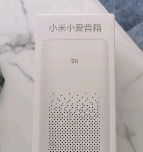 小爱音箱的谜语如何解答？有哪些技巧？  第3张
