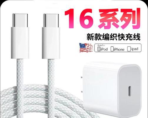 马丽品牌的苹果充电器性能如何？  第1张