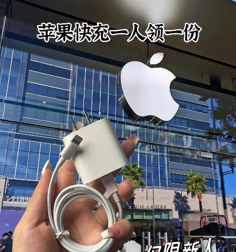 马丽品牌的苹果充电器性能如何？  第2张