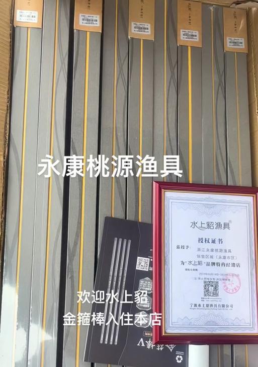 魔兽世界中渔具制作方法是什么？需要哪些材料？  第1张