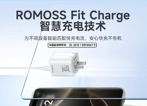 新2代智能充电器功率是多少？选择充电器瓦数的建议是什么？  第2张