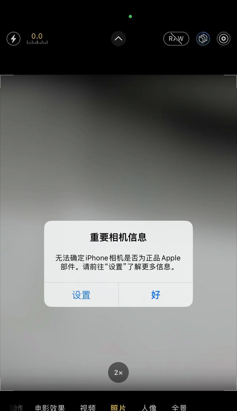 索尼相机自动档黑屏问题如何处理？  第3张