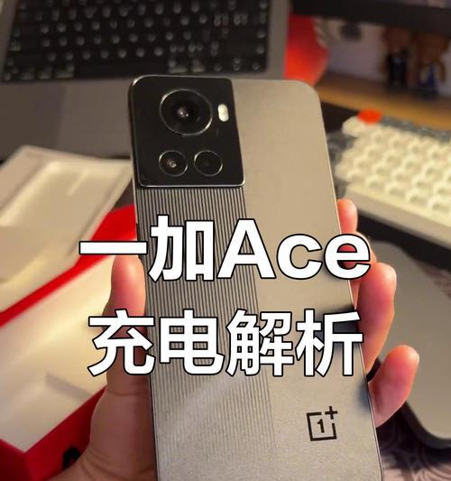一加12充电器旁边的小孔用途是什么？有何功能？  第1张