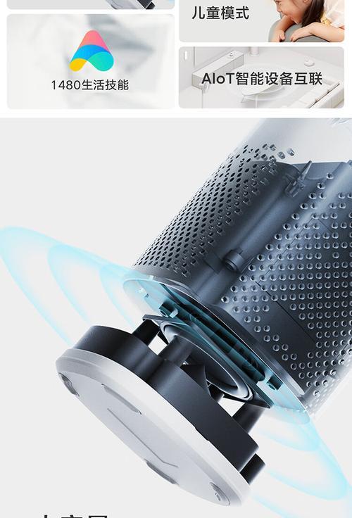 小爱中枢网关音箱放置技巧是什么？最佳位置在哪里？  第1张