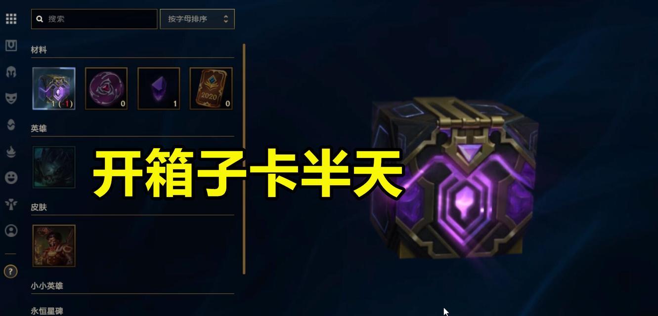 马服英雄联盟缺少英雄会带来哪些影响？  第2张