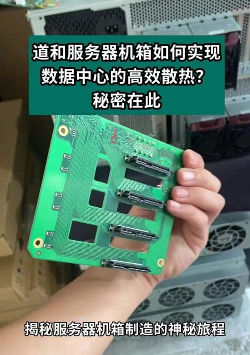 回收服务器机箱的正确方法是什么？  第1张