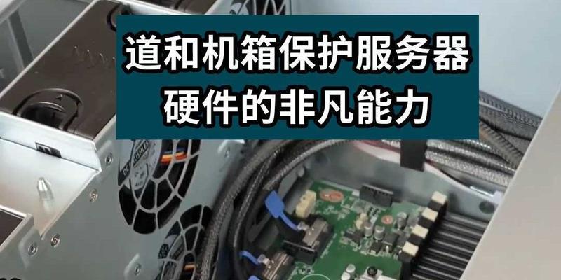 回收服务器机箱的正确方法是什么？  第3张