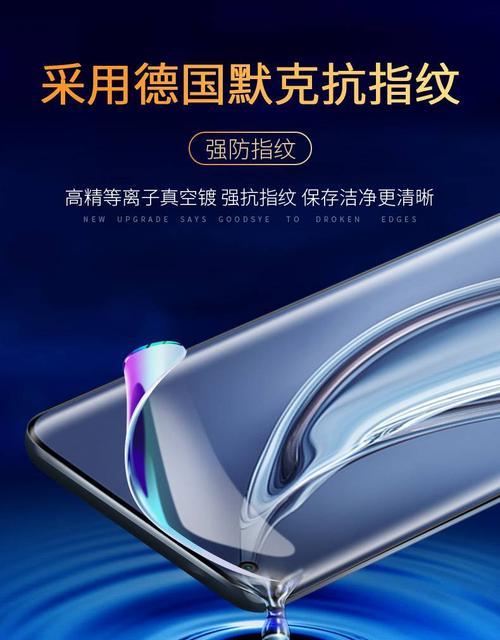 蓝色相机镜头膜的正确贴法是什么？贴膜时应注意哪些问题？  第1张
