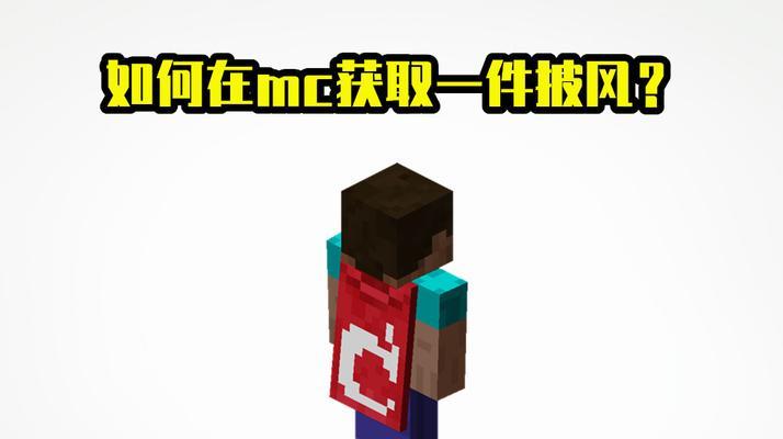 魔兽世界中罗密欧衣服外套的获取方式是什么？  第1张