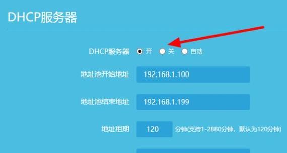 电信光猫Itv无线连接iptv机顶盒方法是什么？连接后如何操作？  第1张