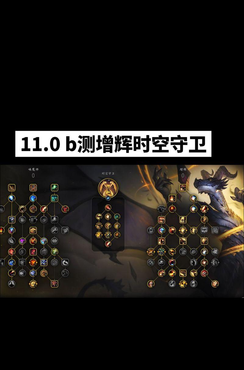 魔兽争霸技能提升技巧有哪些？如何快速升级？  第2张