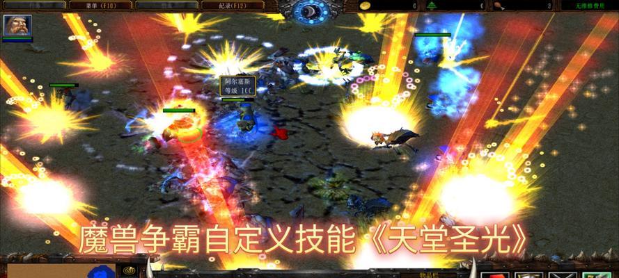 魔兽争霸技能提升技巧有哪些？如何快速升级？  第1张