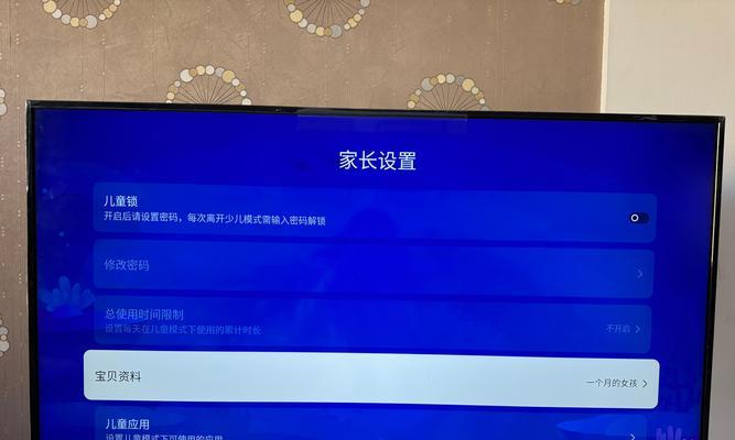 机顶盒设置菜单的进入方式是什么？  第2张