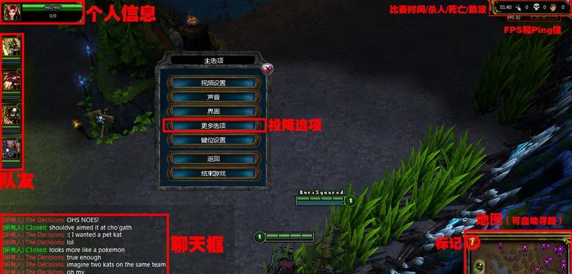 英雄联盟如何实现游戏界面缩框显示？  第2张