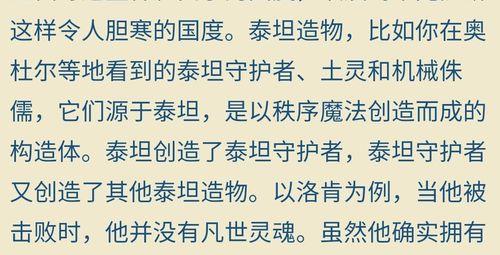 魔兽灵魂构造体的打法技巧有哪些？  第3张