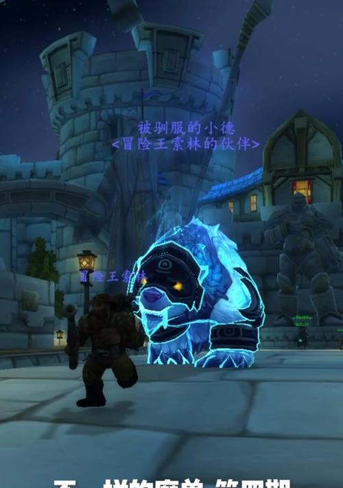 魔兽世界德鲁伊项链的获取途径是什么？如何获得？  第3张