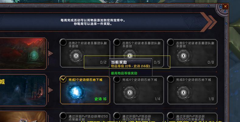 魔兽世界衰落开始的玩法介绍是什么？  第1张