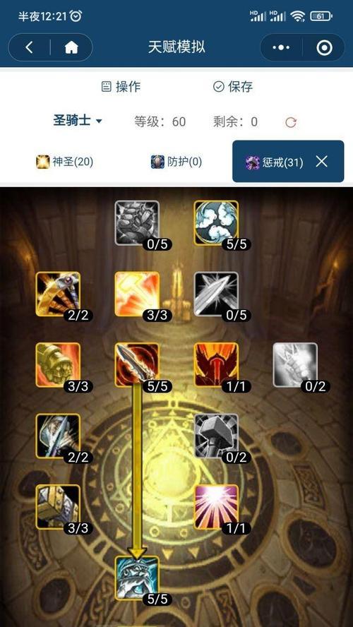 魔兽世界衰落开始的玩法介绍是什么？  第2张