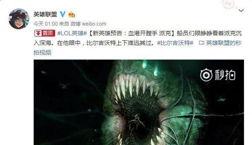 英雄联盟里变人变兽是什么？这种技能有什么作用？  第2张