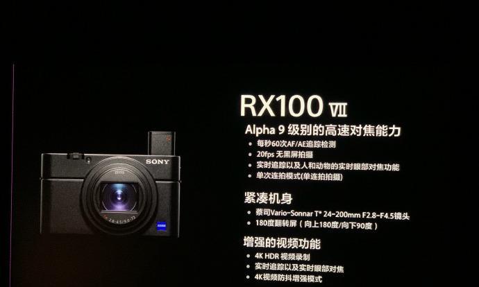 索尼相机自动档黑屏的原因是什么？如何解决？  第3张