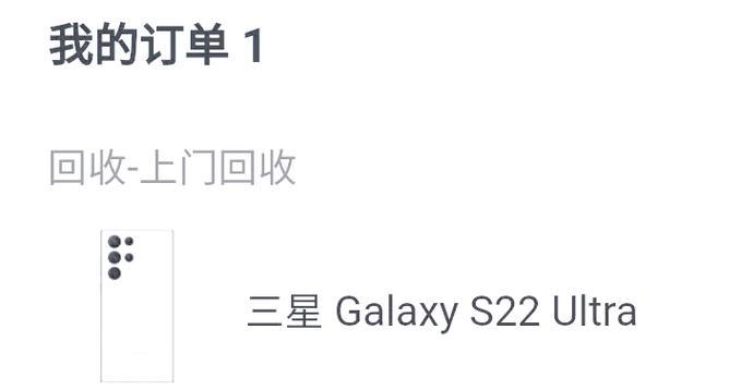 如何辨别s23u手写笔是否为原装？  第3张