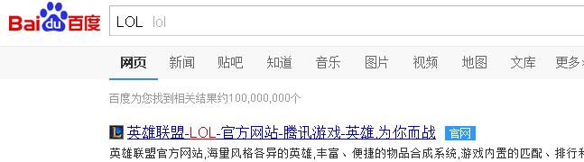英雄联盟七人队伍如何起名？有哪些创意建议？  第2张