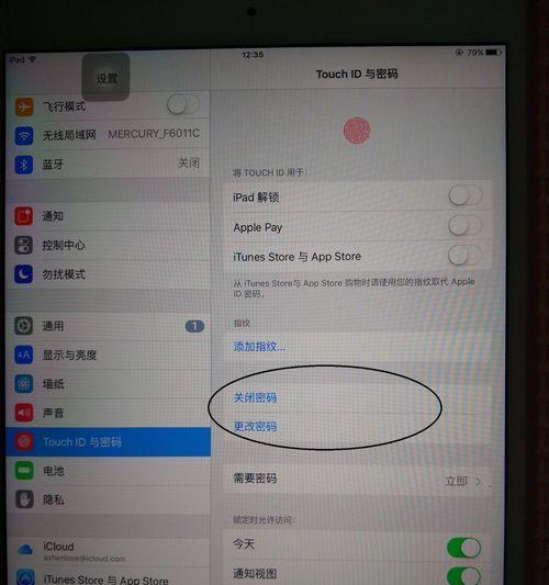 平板电脑双屏幕玩游戏怎么设置？如何在平板电脑上设置双屏幕？  第2张