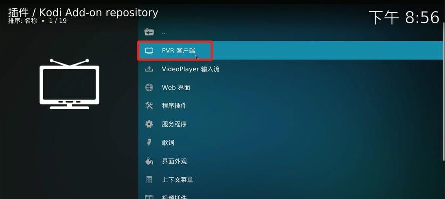 广东广电机顶盒直播卡如何使用？操作步骤是怎样的？  第1张