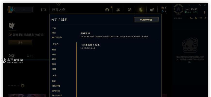 英雄联盟中1103这个数字代表什么水平？如何达到这个水平？  第2张