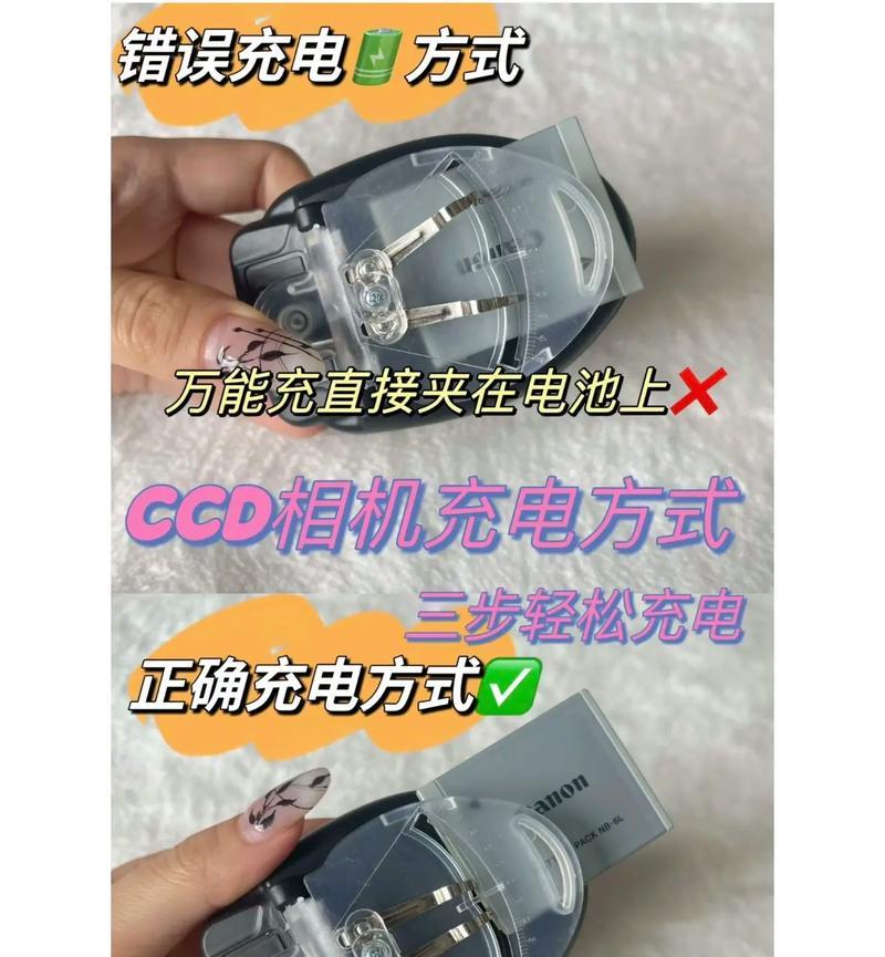 隐藏式车用充电器使用方法是什么？  第3张