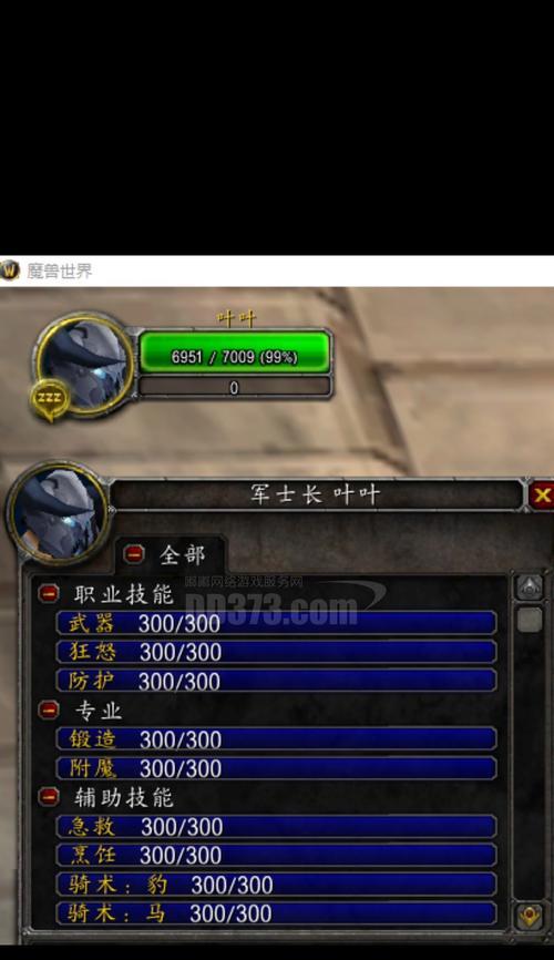 魔兽世界亚服橙斧任务完成步骤是什么？  第2张