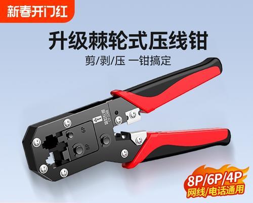 路由器线剥线技巧是什么？剥线时应注意什么？  第2张