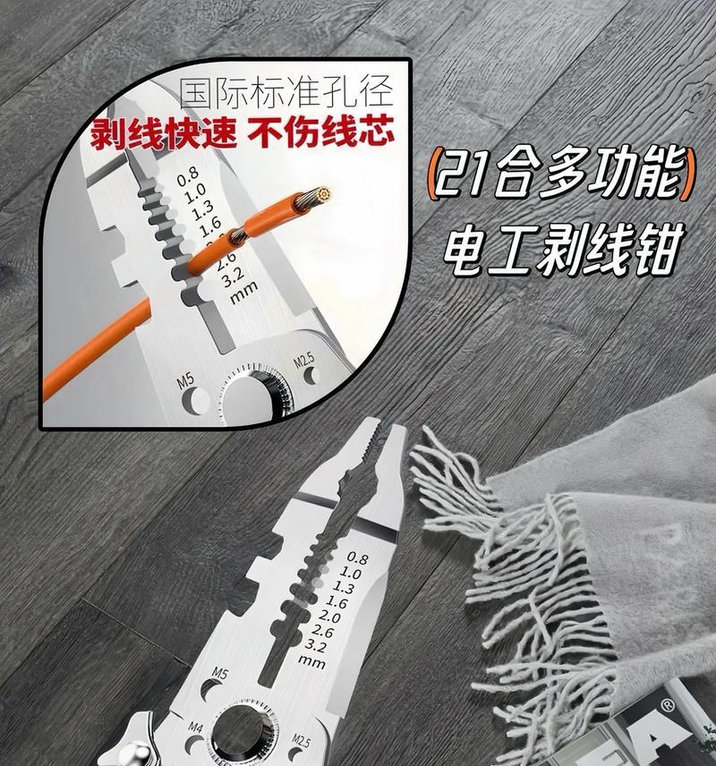 路由器线剥线技巧是什么？剥线时应注意什么？  第3张