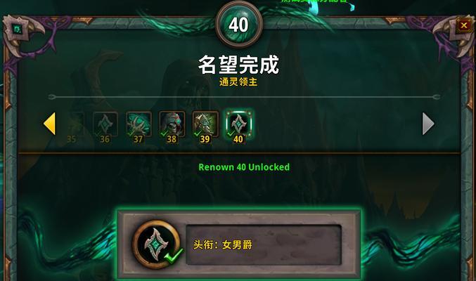 魔兽npc左键对话关闭后如何恢复？  第1张
