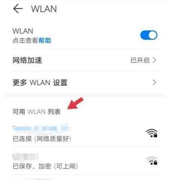 王者荣耀游戏卡顿时如何优化设置？  第3张